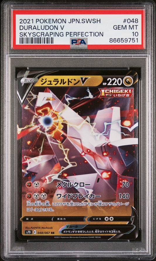2021 POKEMON JAPANESE SWORD & SHIELD SKYSCRAPING PERFECTION DURALUDON V #48 -  PSA  10