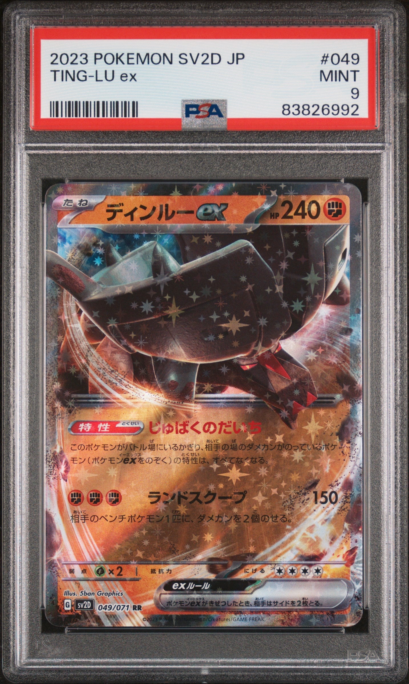 2023 POKEMON JAPANESE SV2D-CLAY BURST TING-LU ex #49 PSA 9