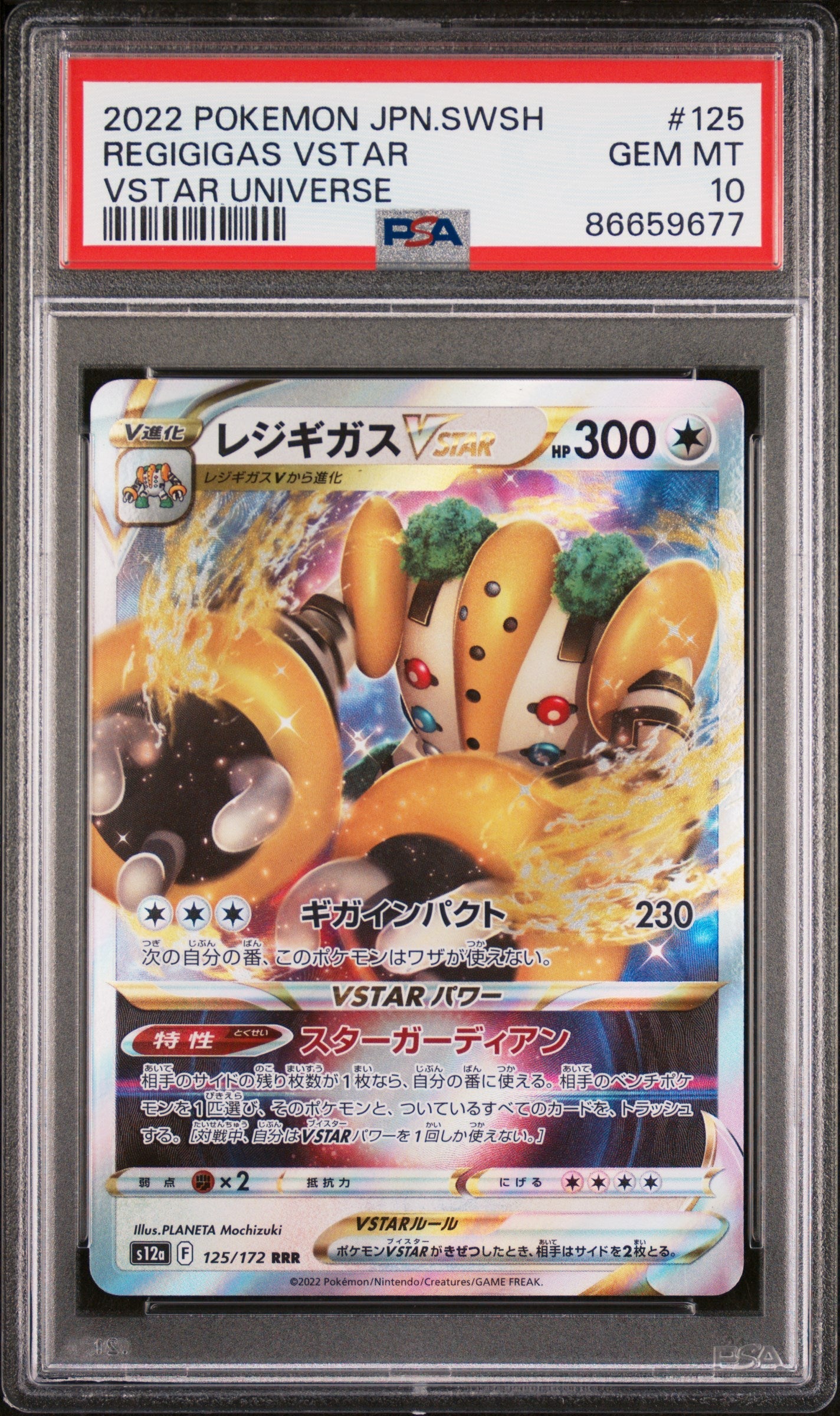 2022 POKEMON JAPANESE SWORD & SHIELD VSTAR UNIVERSE REGIGIGAS VSTAR #125 -  PSA  10