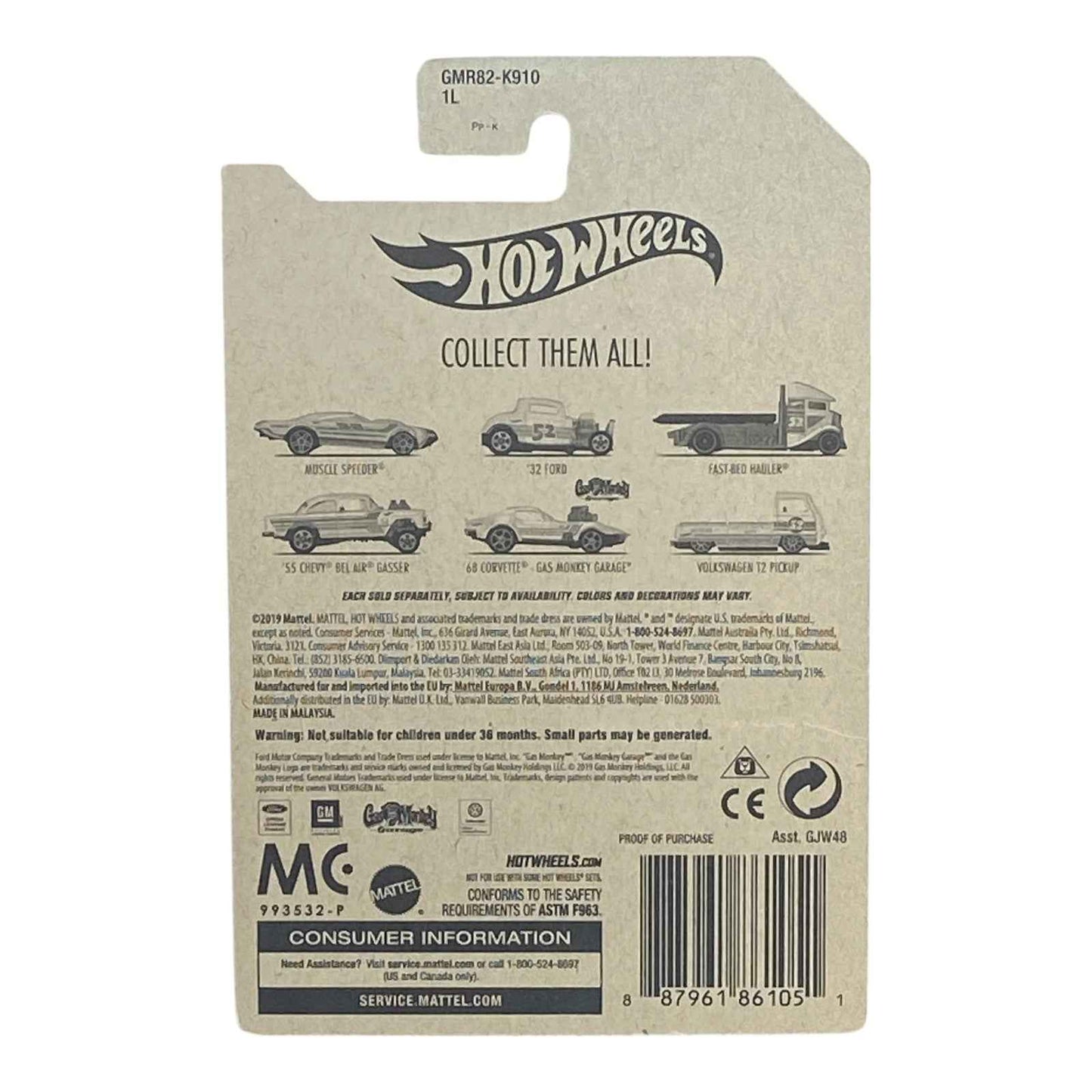 Hot Wheels Muscle Speeder - Pearl and Chrome Series 1/6