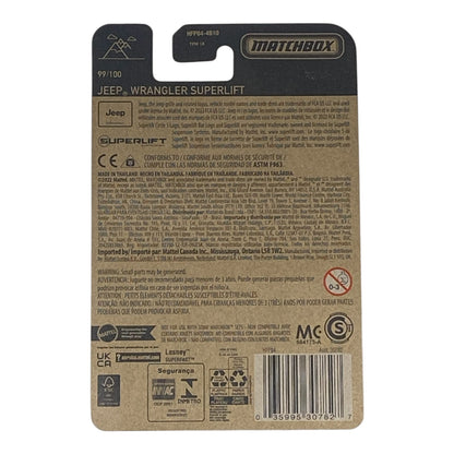 Matchbox Jeep Wrangler Superlift - Matchbox Series 99/100