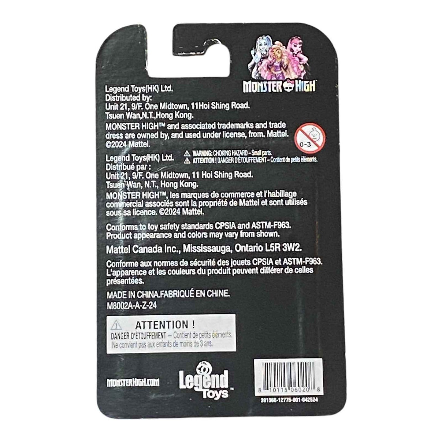 Monster High Micro Figure / Cake Topper