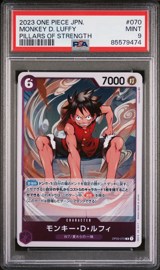 2023 ONE PIECE JAPANESE PILLARS OF STRENGTH MONKEY D. LUFFY #70 - PSA MINT 9