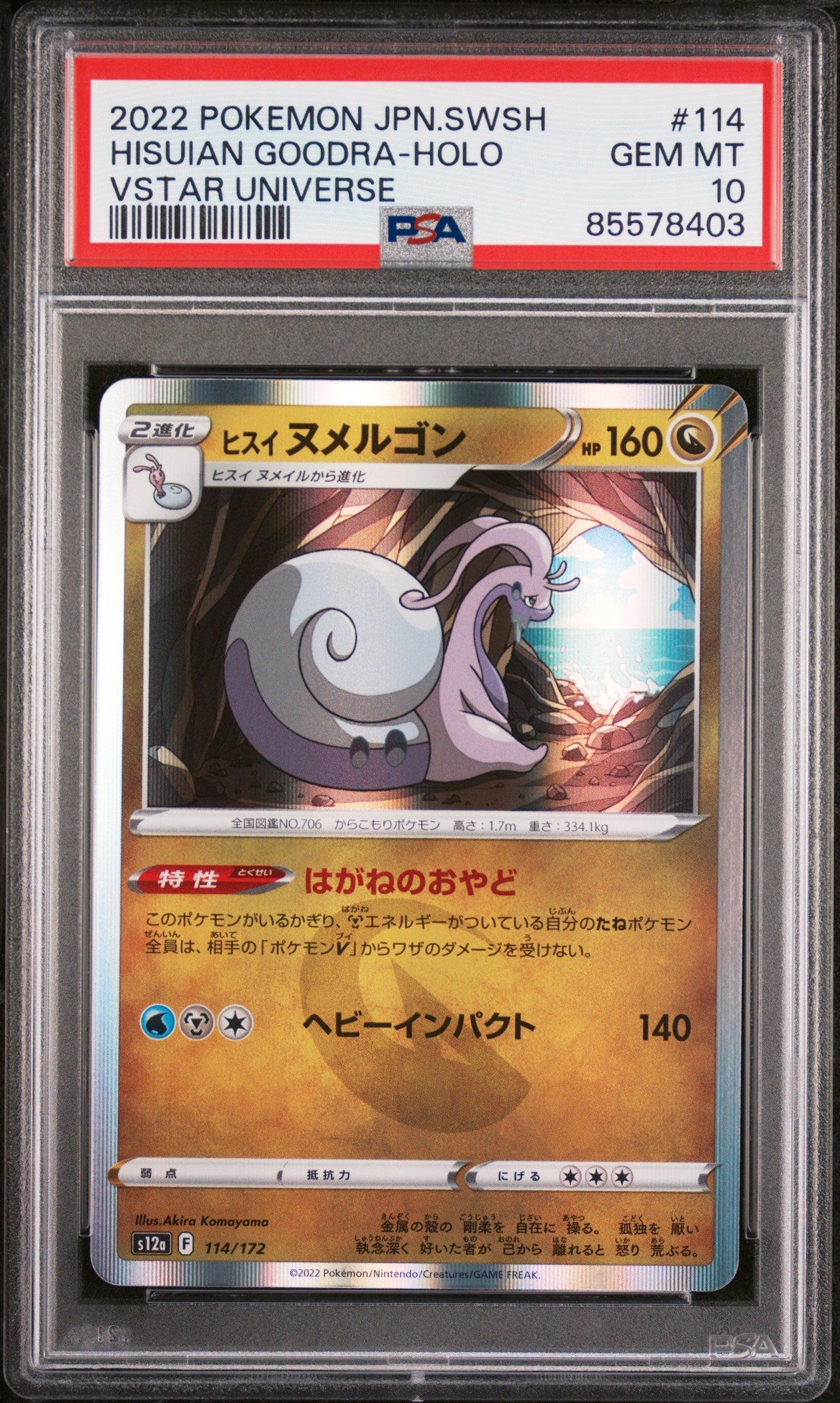 2022 POKEMON JAPANESE SWORD & SHIELD VSTAR UNIVERSE HISUIAN GOODRA-HOLO #114 -  PSA  10