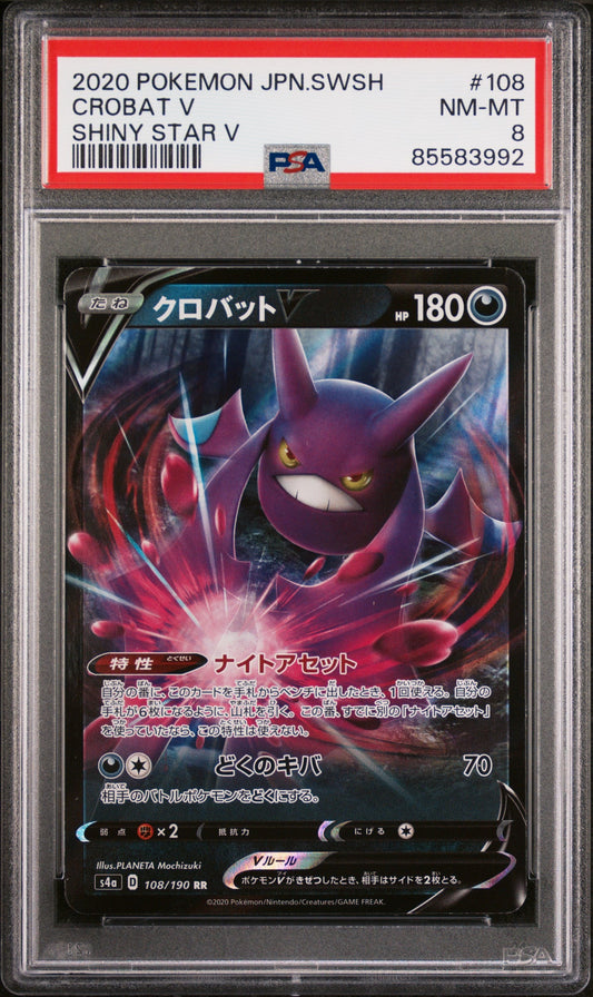 2020 POKEMON JAPANESE SWORD & SHIELD SHINY STAR V CROBAT V #108 - PSA NM-MT 8