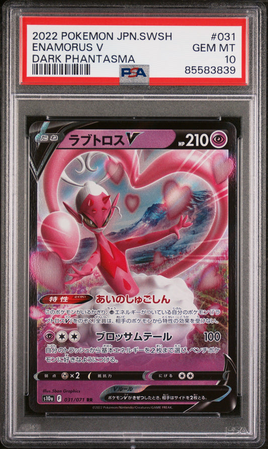 2022 POKEMON JAPANESE SWORD & SHIELD DARK PHANTASMA ENAMORUS V #31 -  PSA  10