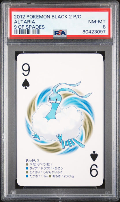 2012 POKEMON BLACK 2 PLAYING CARDS ALTARIA # - PSA NM-MT 8