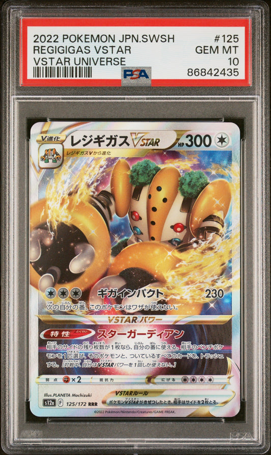 2022 POKEMON JAPANESE SWORD & SHIELD VSTAR UNIVERSE REGIGIGAS VSTAR #125 -  PSA  10