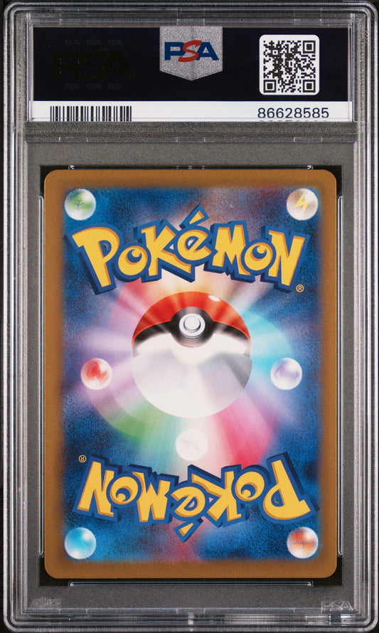 2023 POKEMON JAPANESE SV4a-SHINY TREASURE ex GREAT TUSK ex #112 - PSA MINT 9