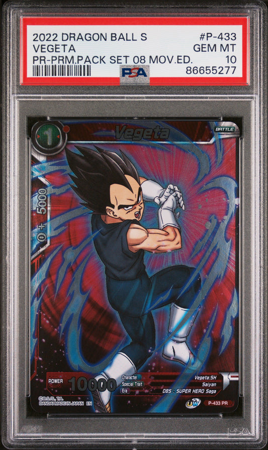 2022 DRAGON BALL SUPER ULTIMATE SQUAD 8 MOVIE EDITION VEGETA #P-433 - PSA 10
