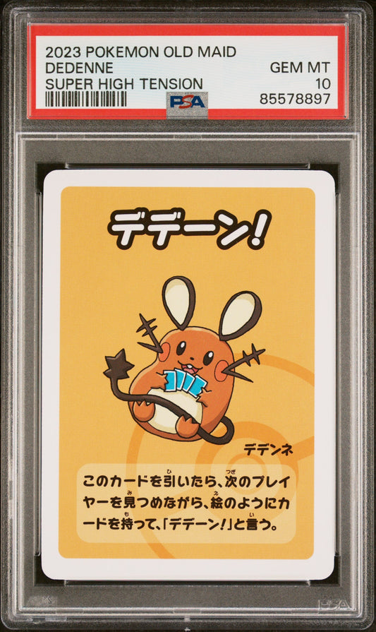 2023 POKEMON OLD MAID SUPER HIGH TENSION DEDENNE # -  PSA  10