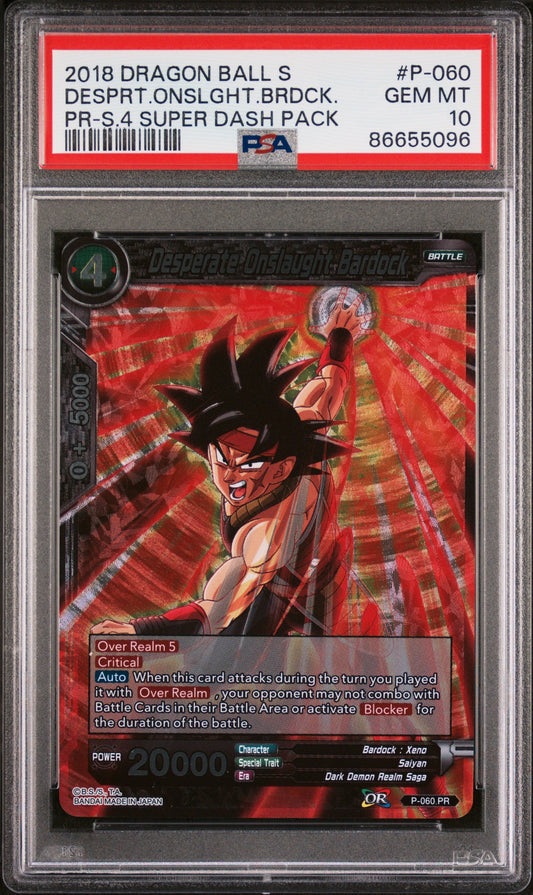 2018 DRAGON BALL SUPER DESPRT.ONSLGHT.BRDCK. #P-060 - PSA 10
