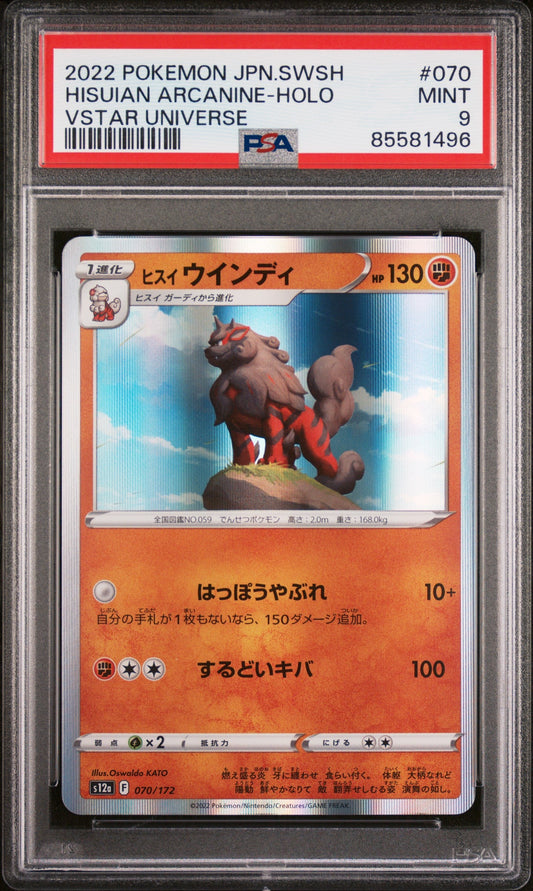 2022 POKEMON JAPANESE SWORD & SHIELD VSTAR UNIVERSE HISUIAN ARCANINE-HOLO #70 - PSA MINT 9