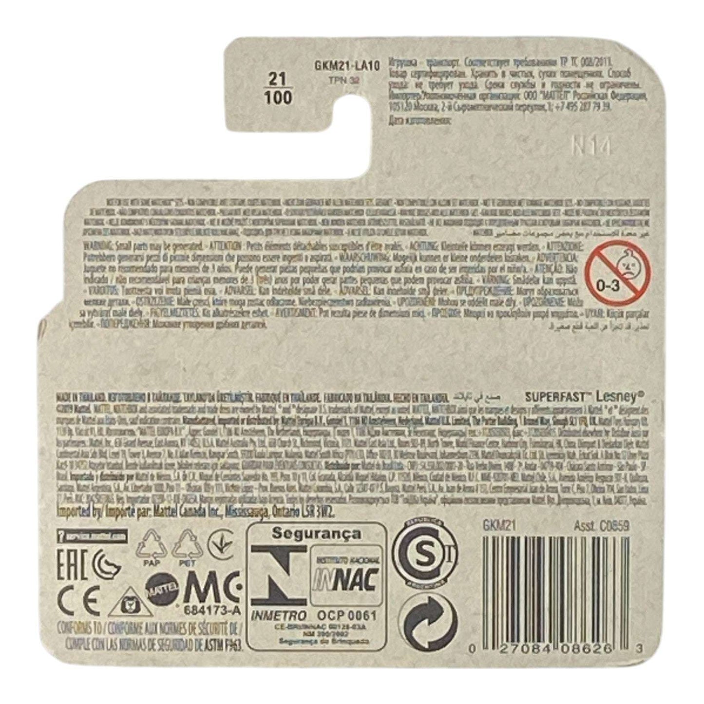 Matchbox MBX Mini Swisher - MBX City Series 21/100 Short Card