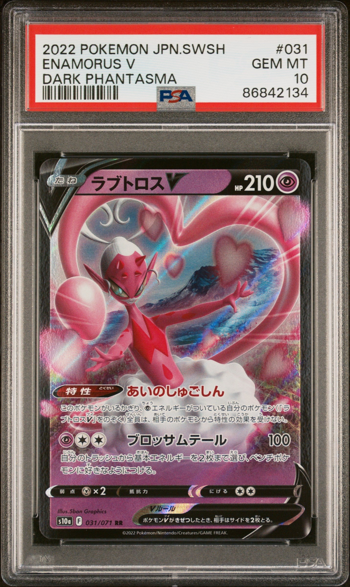 2022 POKEMON JAPANESE SWORD & SHIELD DARK PHANTASMA ENAMORUS V #31 -  PSA  10