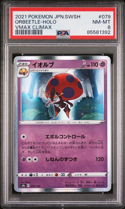 2021 POKEMON JAPANESE SWORD & SHIELD VMAX CLIMAX ORBEETLE-HOLO #79 - PSA NM-MT 8