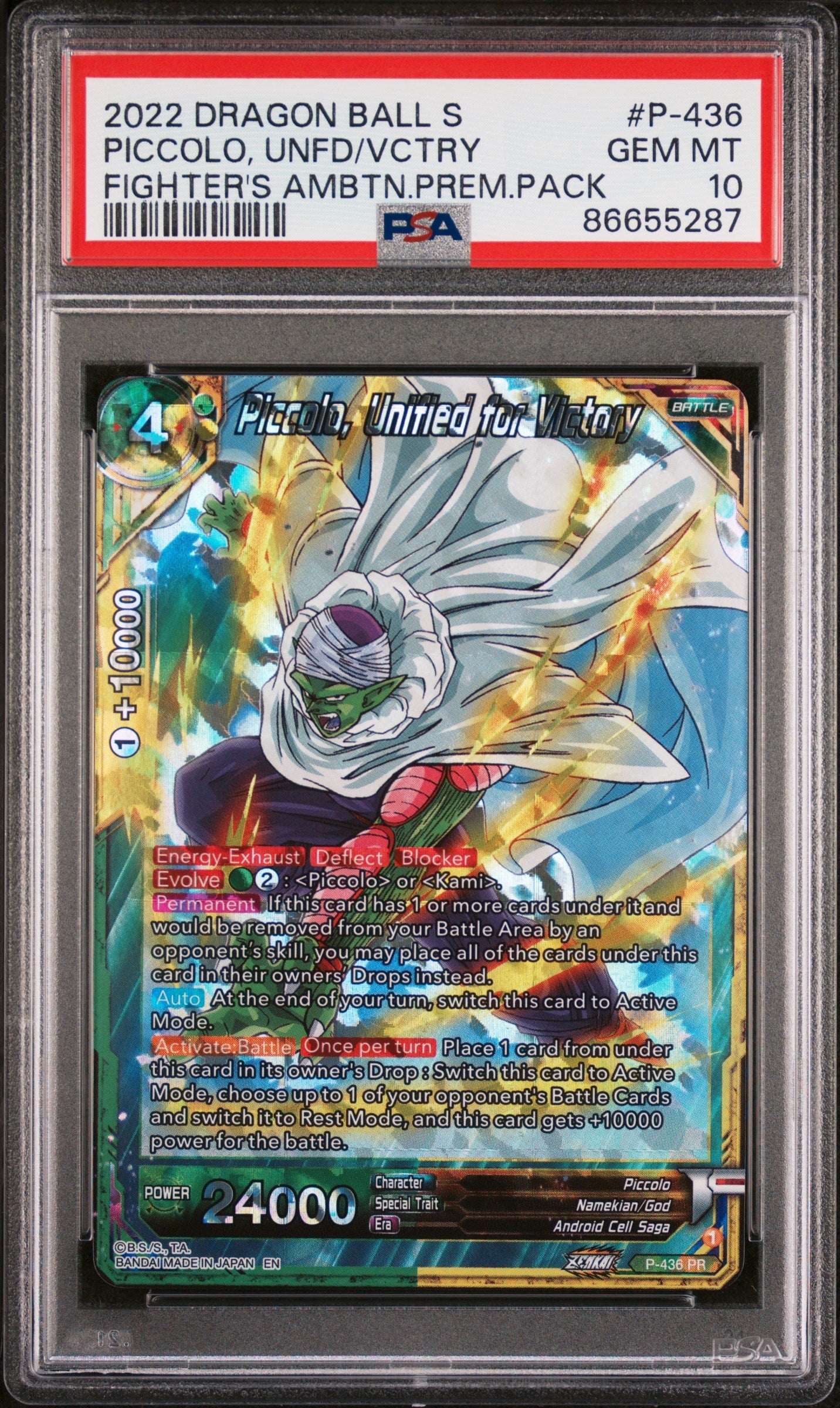 2022 DRAGON BALL SUPER PICCOLO, UNFD/VCTRY #P-436 - PSA 10