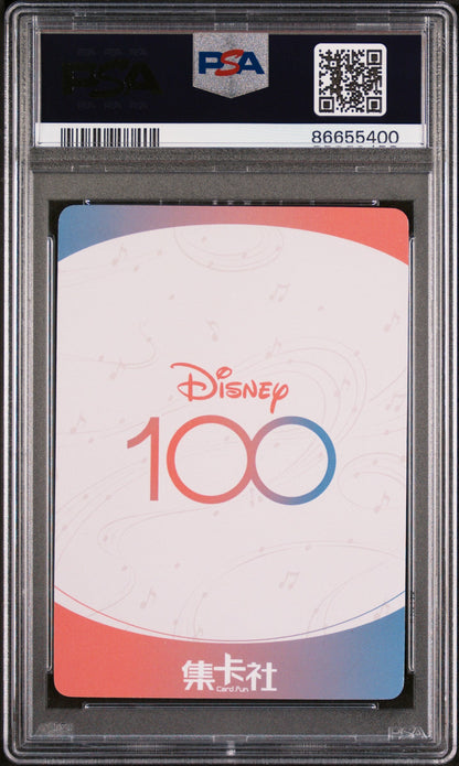 2023 CARD FUN DISNEY 100 JOYFUL ORCHESTRA MEILIN LEE SSR26 PSA 9