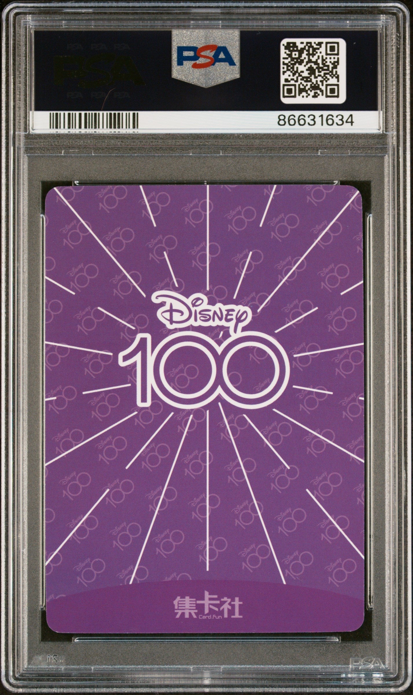 2023 CARD FUN DISNEY 100 JOYFUL CRUELLA DE VIL SR57 PSA 10