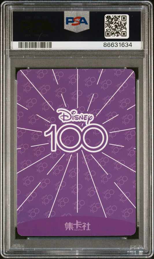 2023 CARD FUN DISNEY 100 JOYFUL CRUELLA DE VIL SR57 PSA 10