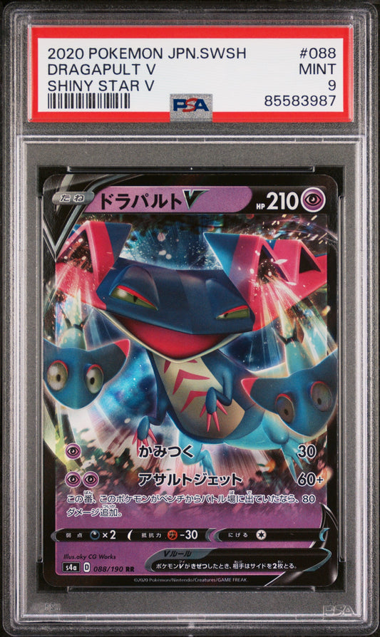 2020 POKEMON JAPANESE SWORD & SHIELD SHINY STAR V DRAGAPULT V #88 - PSA MINT 9