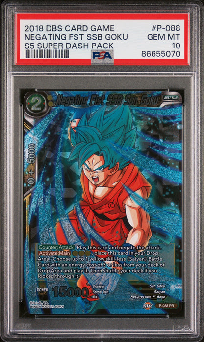 2018 DRAGON BALL SUPER SUPER DASH NEGATING FST SSB GOKU #P-088 - PSA 10