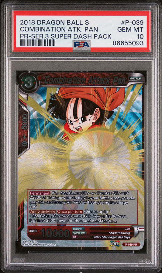 2018 DRAGON BALL SUPER COMBINATION ATK. PAN #P-039 - PSA 10