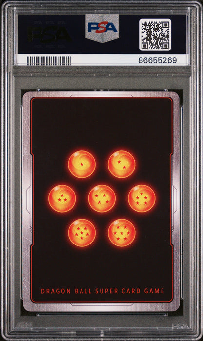 2018 DRAGON BALL SUPER SUPER DASH INF/F HELL FIGHTER 17 #P-087 - PSA 9