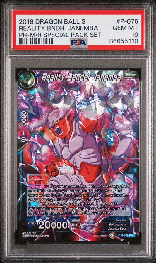 2018 DRAGON BALL SUPER  MIRACULOUS REVIVAL REALITY BENDER JANEMBA #P-076 PSA 10