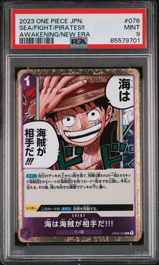 2023 ONE PIECE JAPANESE AWAKENING OF THE NEW ERA SEA/FIGHT/PIRATES!! #76 - PSA MINT 9