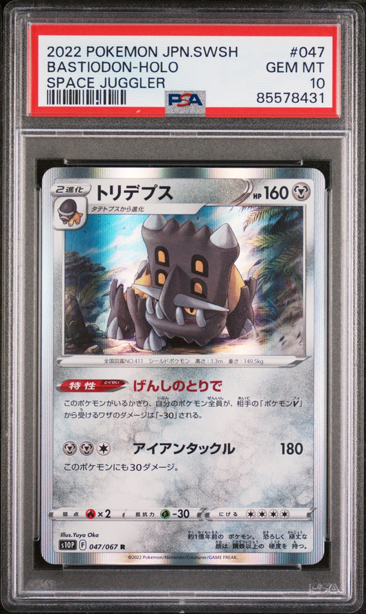 2022 POKEMON JAPANESE SWORD & SHIELD SPACE JUGGLER BASTIODON-HOLO #47 -  PSA  10
