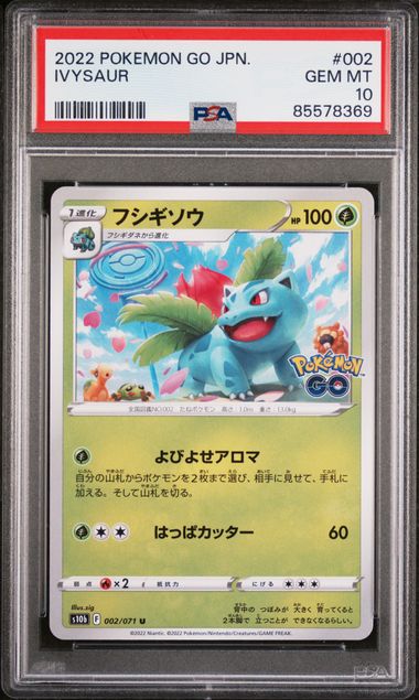 2022 POKEMON GO JAPANESE IVYSAUR #2 -  PSA  10