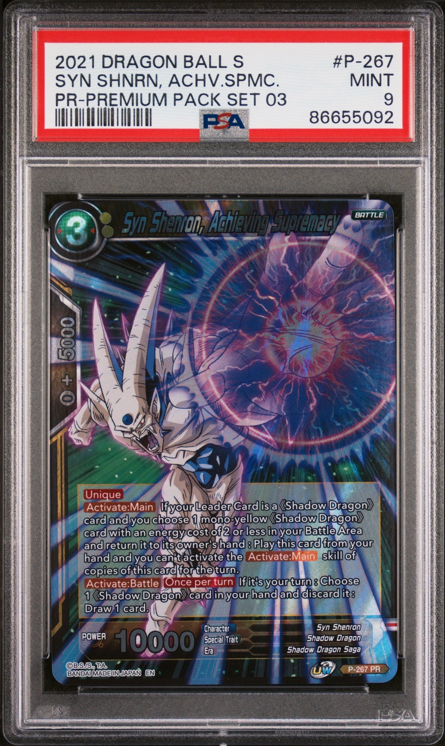 2021 DRAGON BALL SUPER SYN SHNRN, ACHV.SPMC. #P-267 - PSA 9
