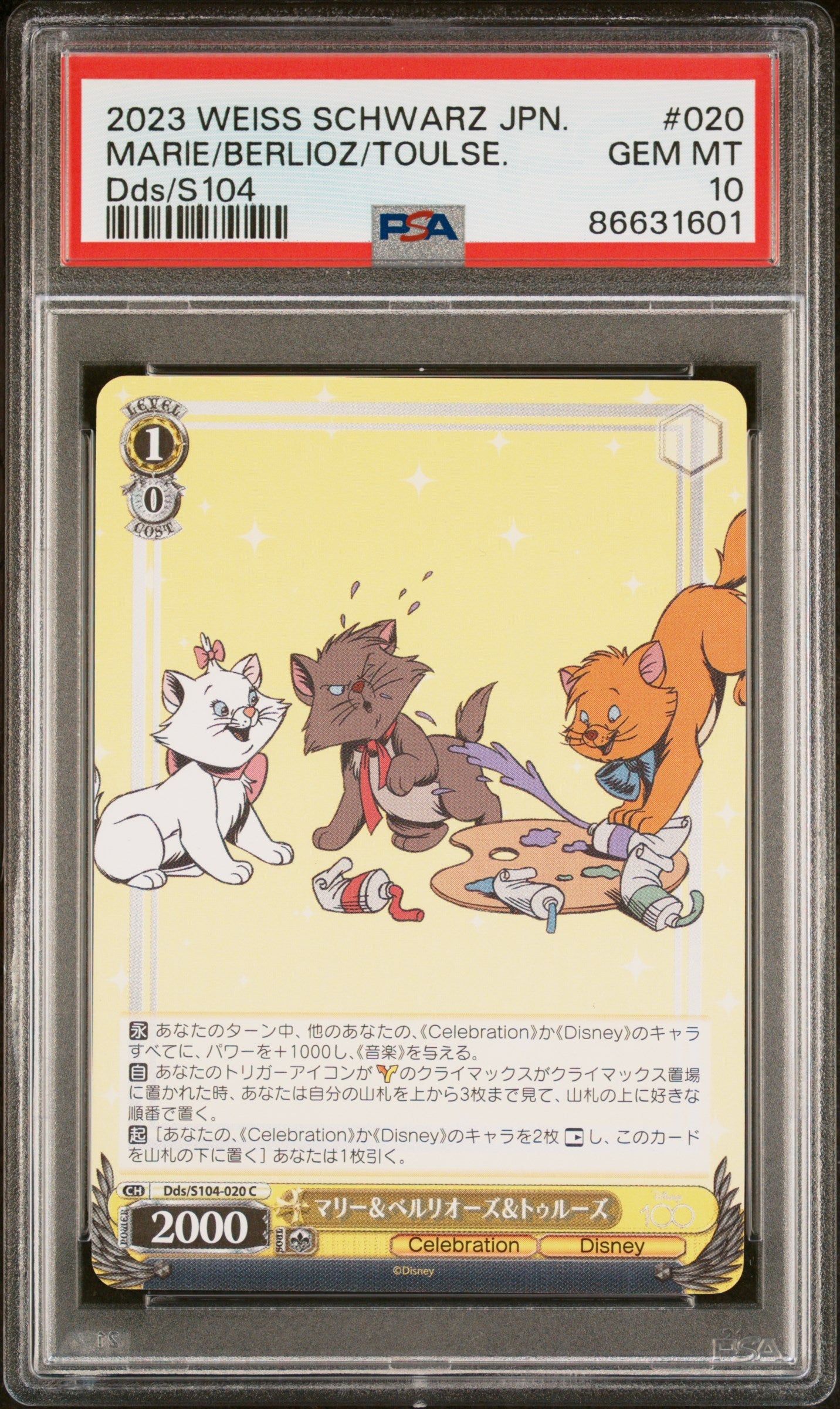 2023 WEISS SCHWARZ JAPANESE DISNEY 100 MARIE/BERLIOZ/TOULSE. S104 20 PSA 10