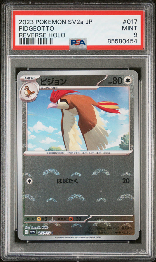 2023 POKEMON JAPANESE SV2a-POKEMON 151 PIDGEOTTO #17 - PSA MINT 9