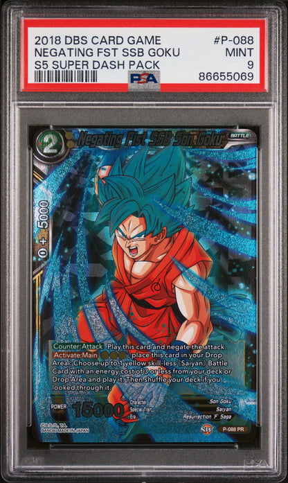 2018 DRAGON BALL SUPER SUPER DASH NEGATING FST SSB GOKU #P-088 - PSA 9