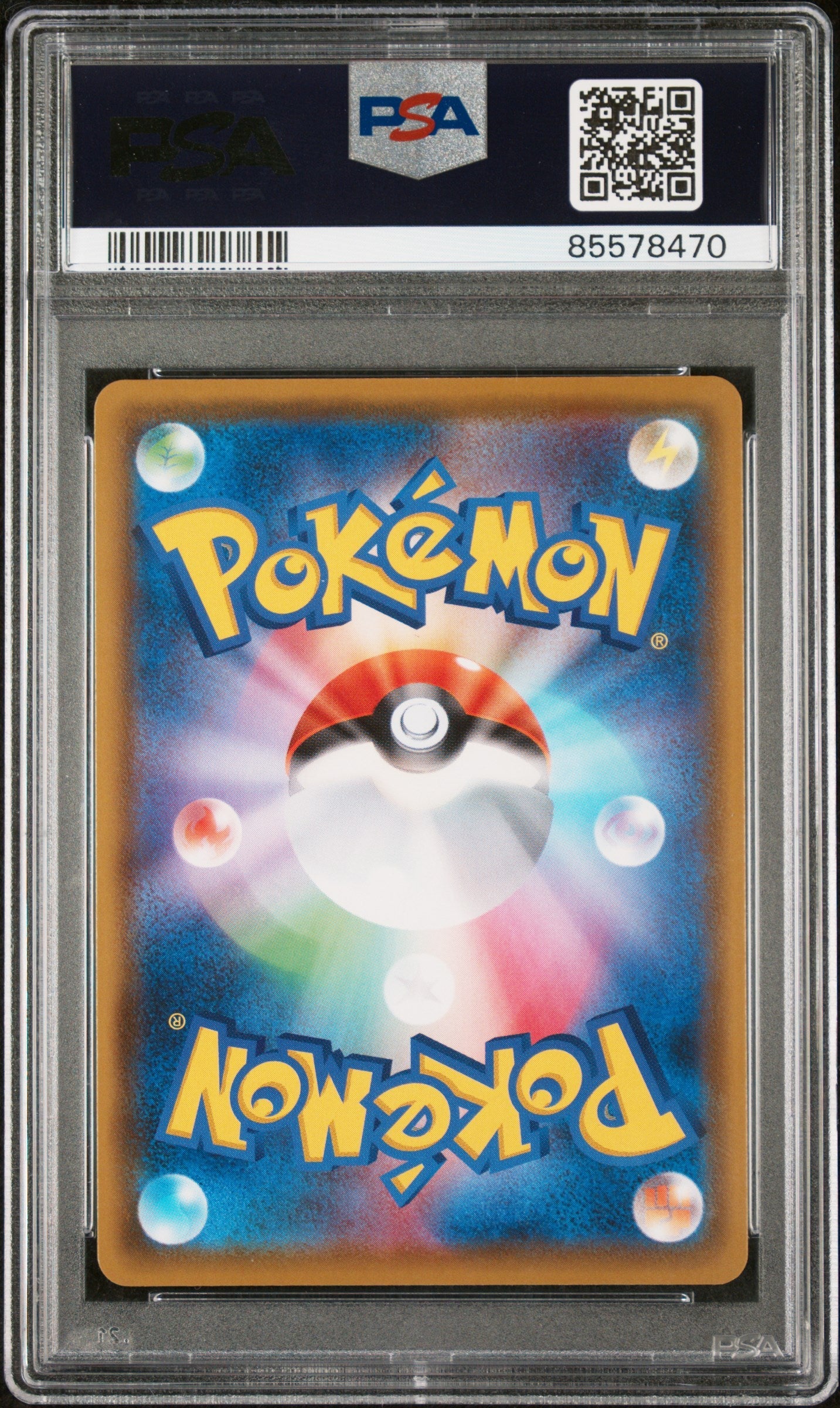 2020 POKEMON JAPANESE SWORD & SHIELD SHINY STAR V TOXTRICITY V #59 - PSA NM-MT 8