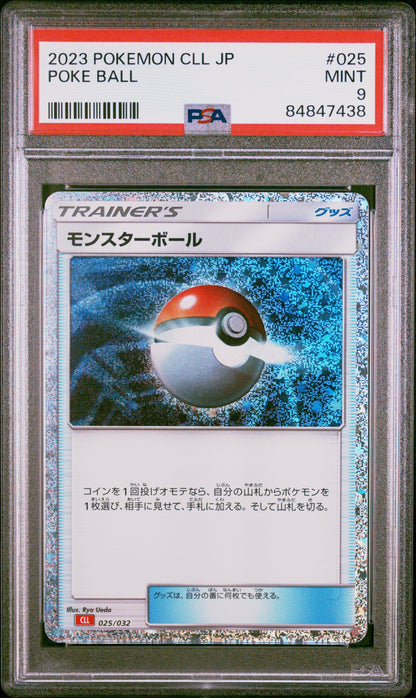 2023 POKEMON JAPANESE CHARIZARD & HO-OH ex DECK POKE BALL #25 PSA 9