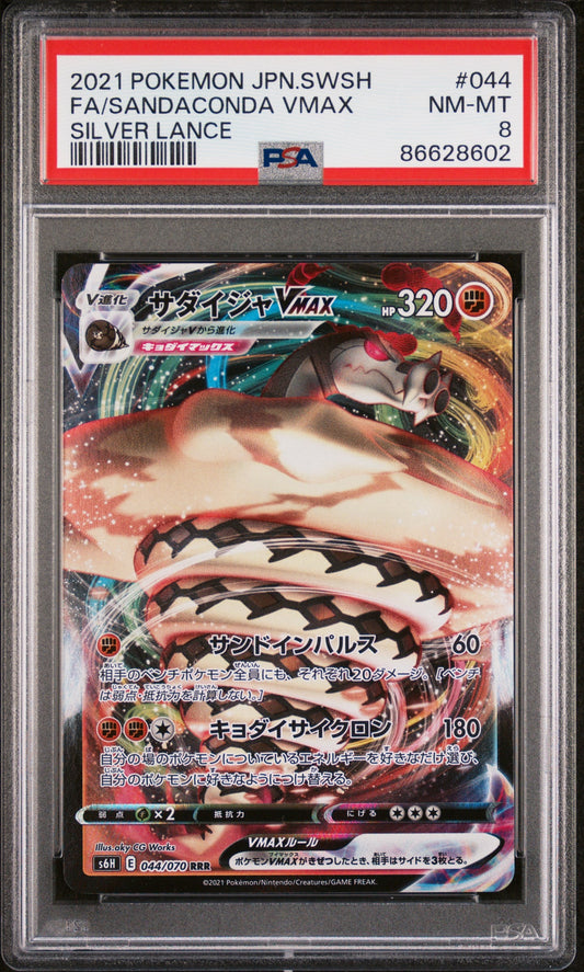 2021 POKEMON JAPANESE SWORD & SHIELD SILVER LANCE FA/SANDACONDA VMAX #44 - PSA NM-MT 8