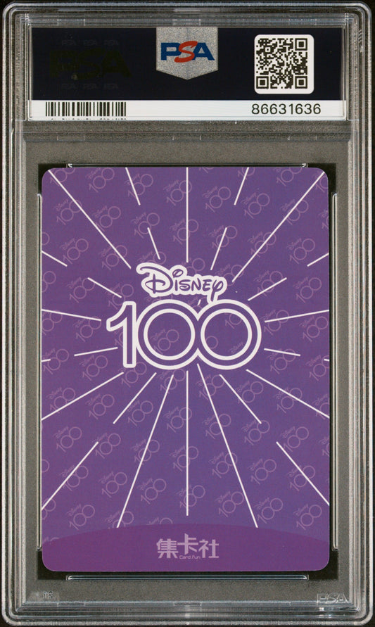 2023 CARD FUN DISNEY 100 JOYFUL MIGUEL SR63 PSA 10