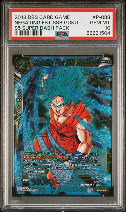 2018 DRAGON BALL SUPER SUPER DASH NEGATING FST SSB GOKU #P-088 - PSA 10