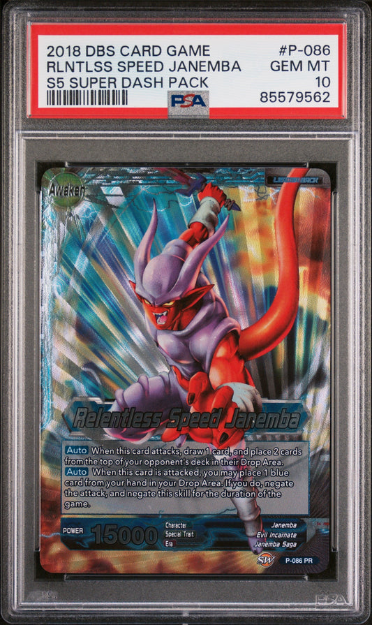 2018 DRAGON BALL SUPER SUPER DASH RLNTLSS SPEED JANEMBA #P-086 - PSA 10