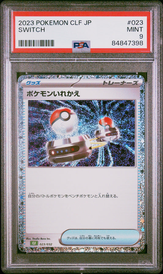 2023 POKEMON JAPANESE VENUSAUR & LUGIA ex DECK SWITCH #23 PSA 9