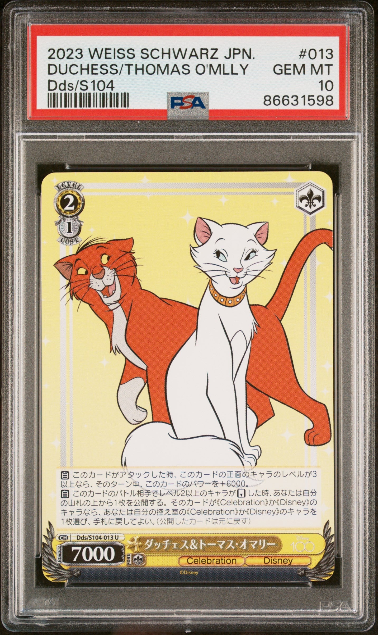 2023 WEISS SCHWARZ JAPANESE DISNEY 100 DUCHESS/THOMAS O'MLLY S104 13 PSA 10