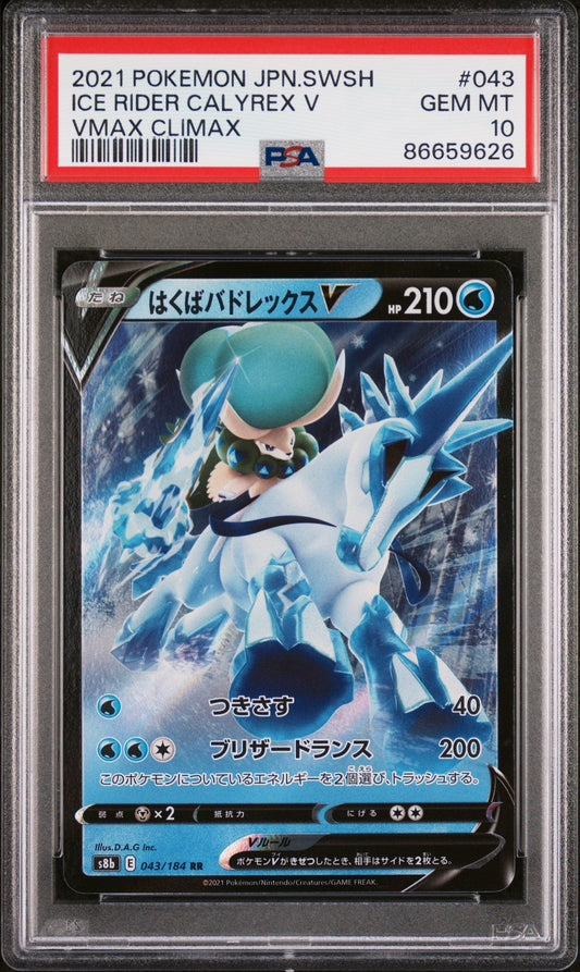 2021 POKEMON JAPANESE SWORD & SHIELD VMAX CLIMAX ICE RIDER CALYREX V #43 -  PSA  10