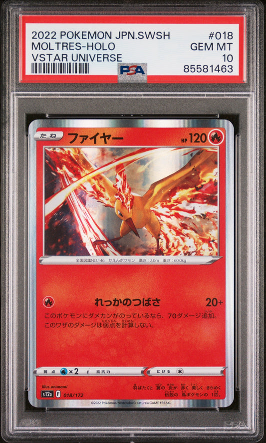 2022 POKEMON JAPANESE SWORD & SHIELD VSTAR UNIVERSE MOLTRES-HOLO #18 -  PSA  10
