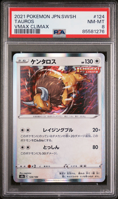 2021 POKEMON JAPANESE SWORD & SHIELD VMAX CLIMAX TAUROS #124 - PSA NM-MT 8