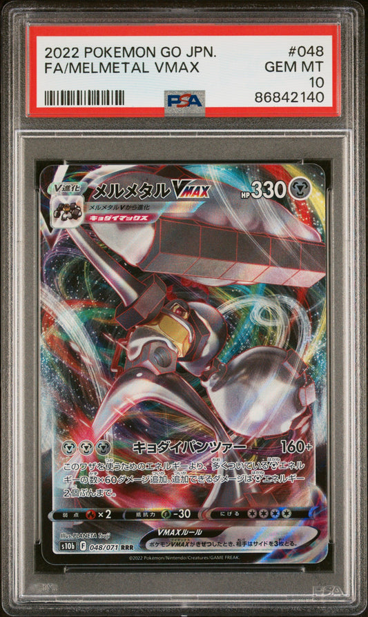 2022 POKEMON GO JAPANESE FA/MELMETAL VMAX #48 -  PSA  10