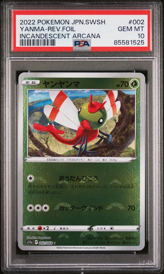 2022 POKEMON JAPANESE SWORD & SHIELD INCANDESCENT ARCANA YANMA-REV.FOIL #2 -  PSA  10
