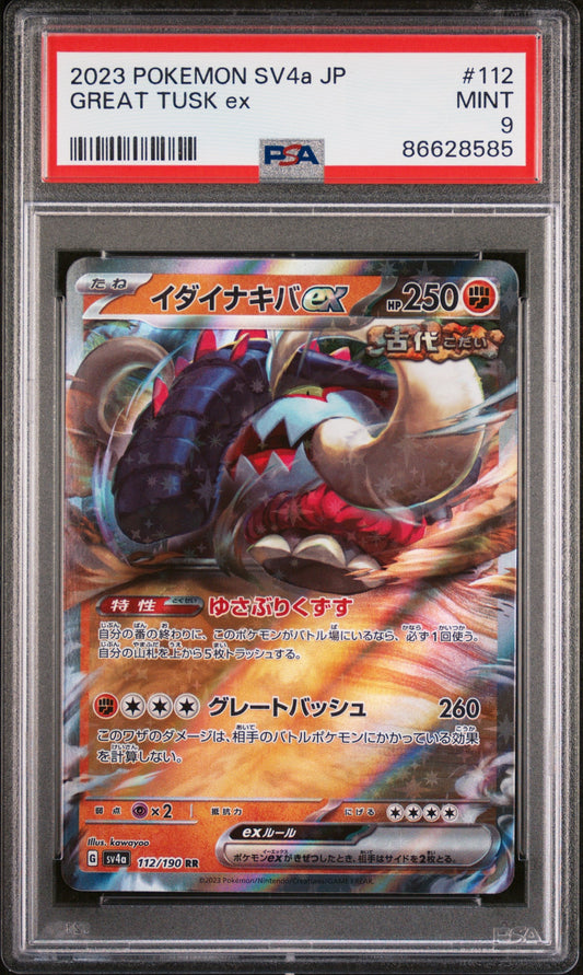 2023 POKEMON JAPANESE SV4a-SHINY TREASURE ex GREAT TUSK ex #112 - PSA MINT 9